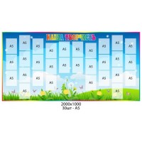 Стенд для виставки дитячих малюнків