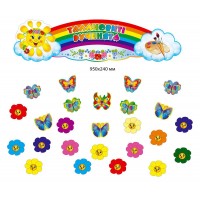 Комплект для выставки работ Кисточка