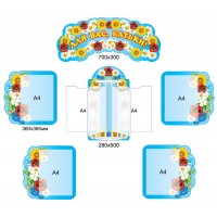 Для Вас, батьки! 