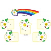 Стенд Для Вас, родители 4499