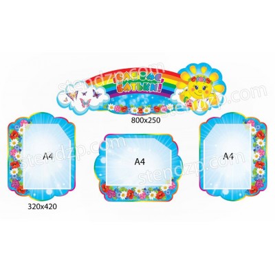 Для вас, родители 1926