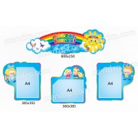 Для вас, родители 1928