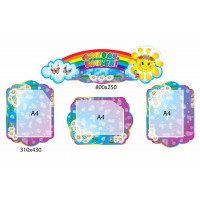 Для Вас, родители 2725