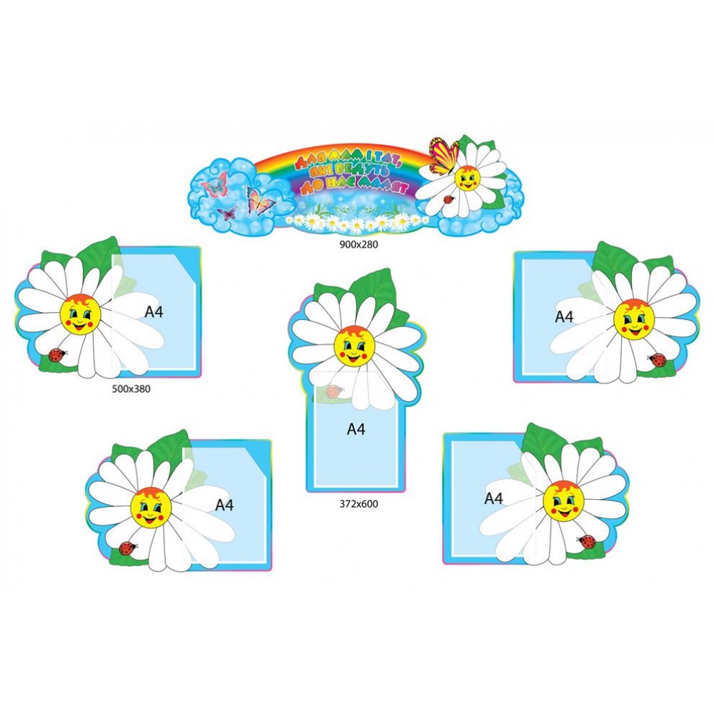 Для вас, родители 3016