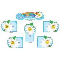 Для вас, родители 3016