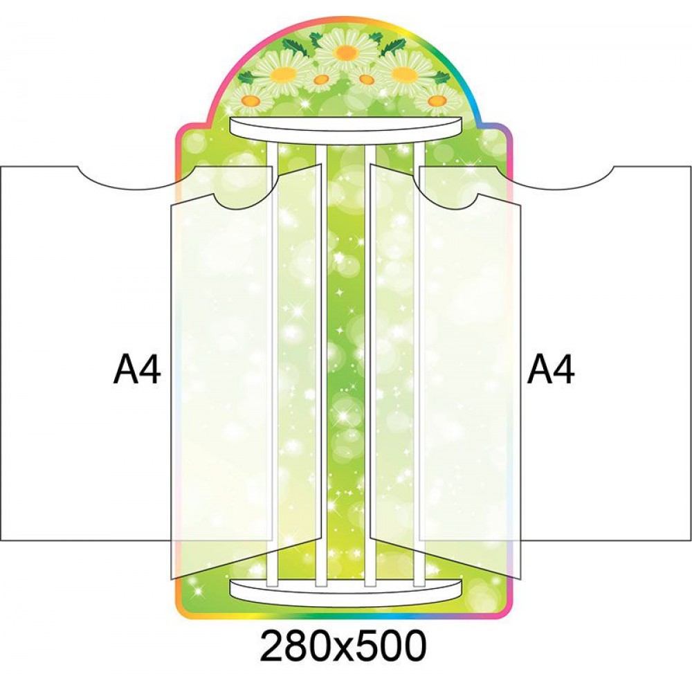 Стенд-книжка Ромашка на зеленом фоне (4 А4)