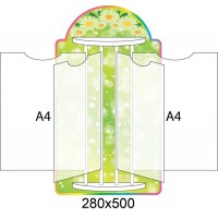 Стенд-книжка Ромашка на зеленом фоне (4 А4)