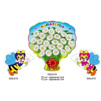 Комплект стендов Наша группа