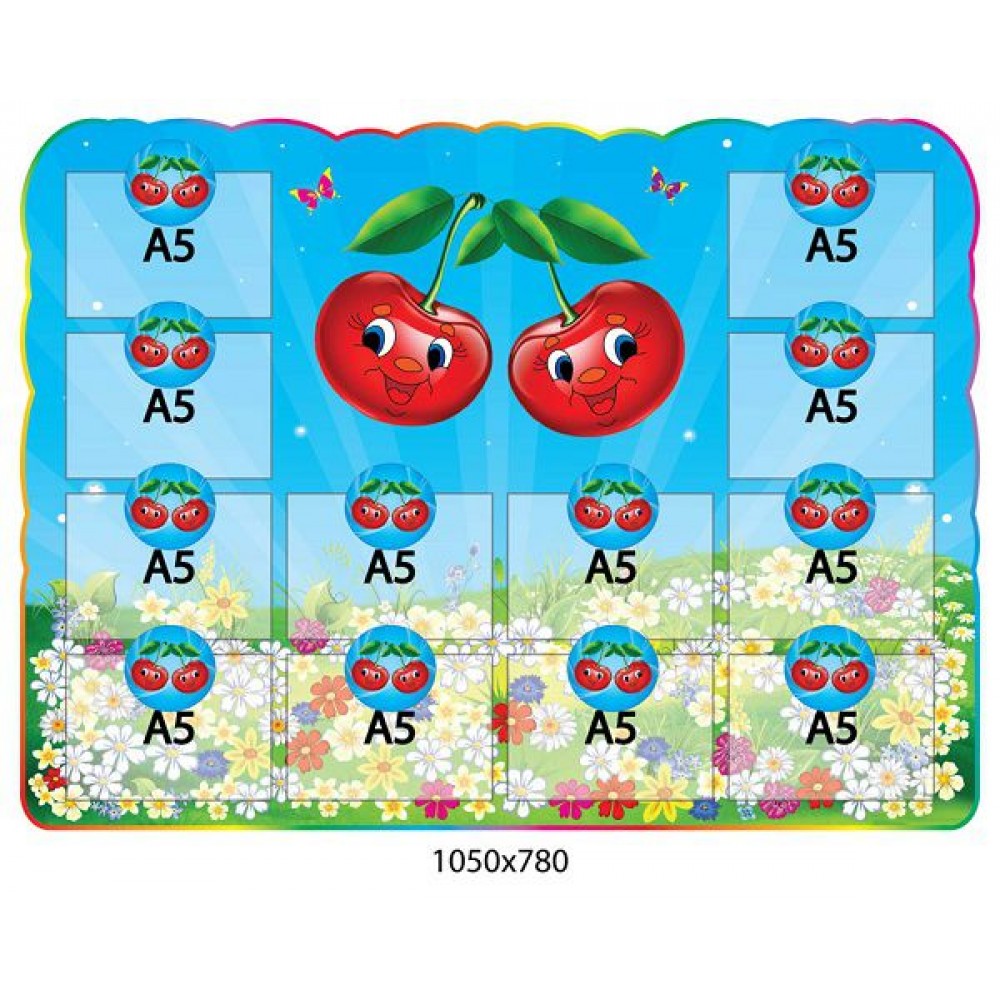 Стенд для виставки малюнків Вишеньки