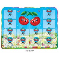 Стенд для виставки малюнків Вишеньки