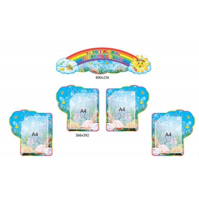 Для вас, родители 3798