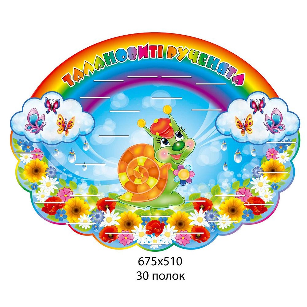 Подставка под лепки Черепашка