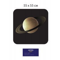 Стенд Планета Сатурн 