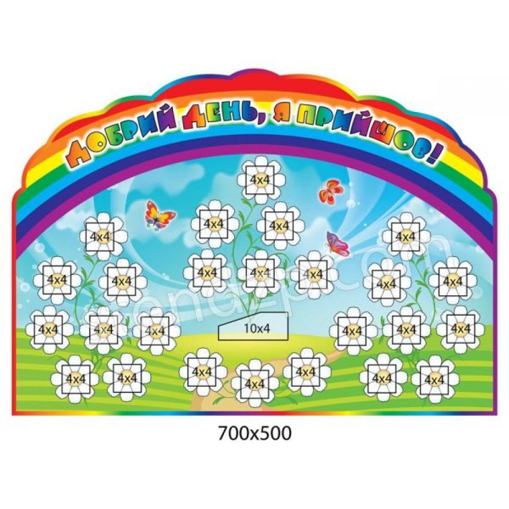 Стенд с ромашками