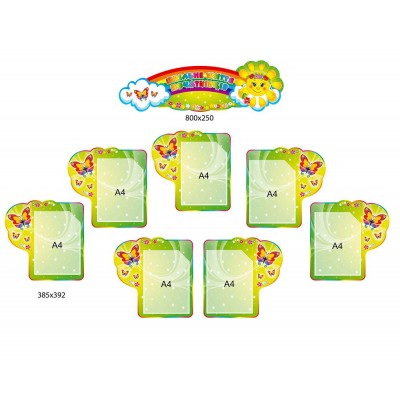 Школьная жизнь первоклашек