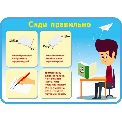 Комплект стендов для начальной школы (голубой)