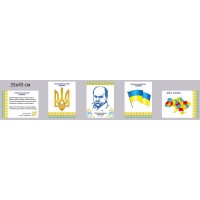 Стенд Государственная символика Украины (светло-фиолетовый)