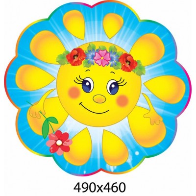 Визитка детского сада Солнышко 490х460