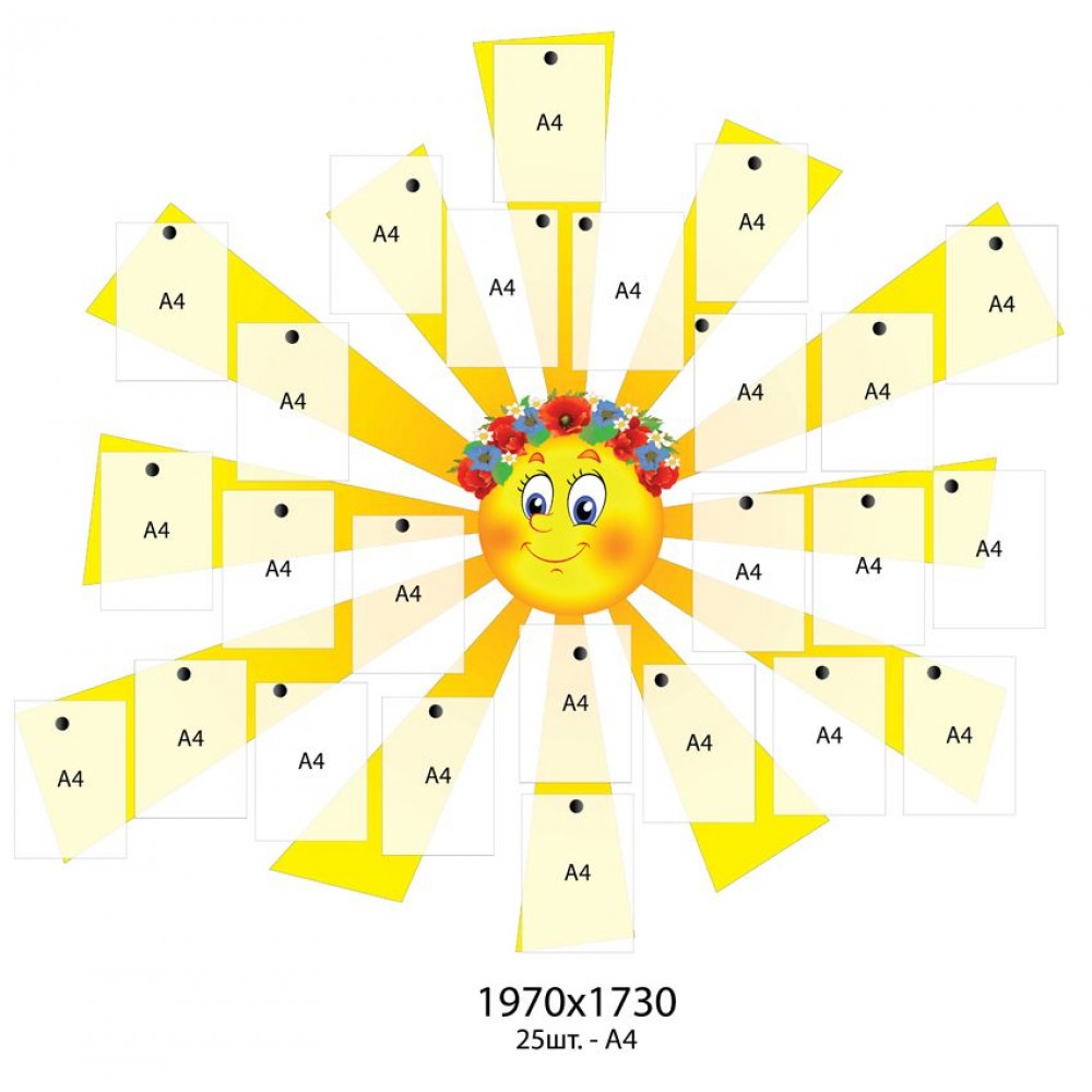 Стенд для выставки детских работ под магнит (с карманами)