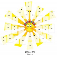 Стенд для выставки детских работ под магнит (с карманами)