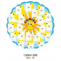 Стенд для выставки детских работ Солнышко (с карманами)