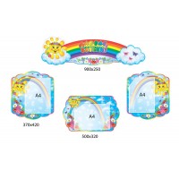 Для вас, родители 5106