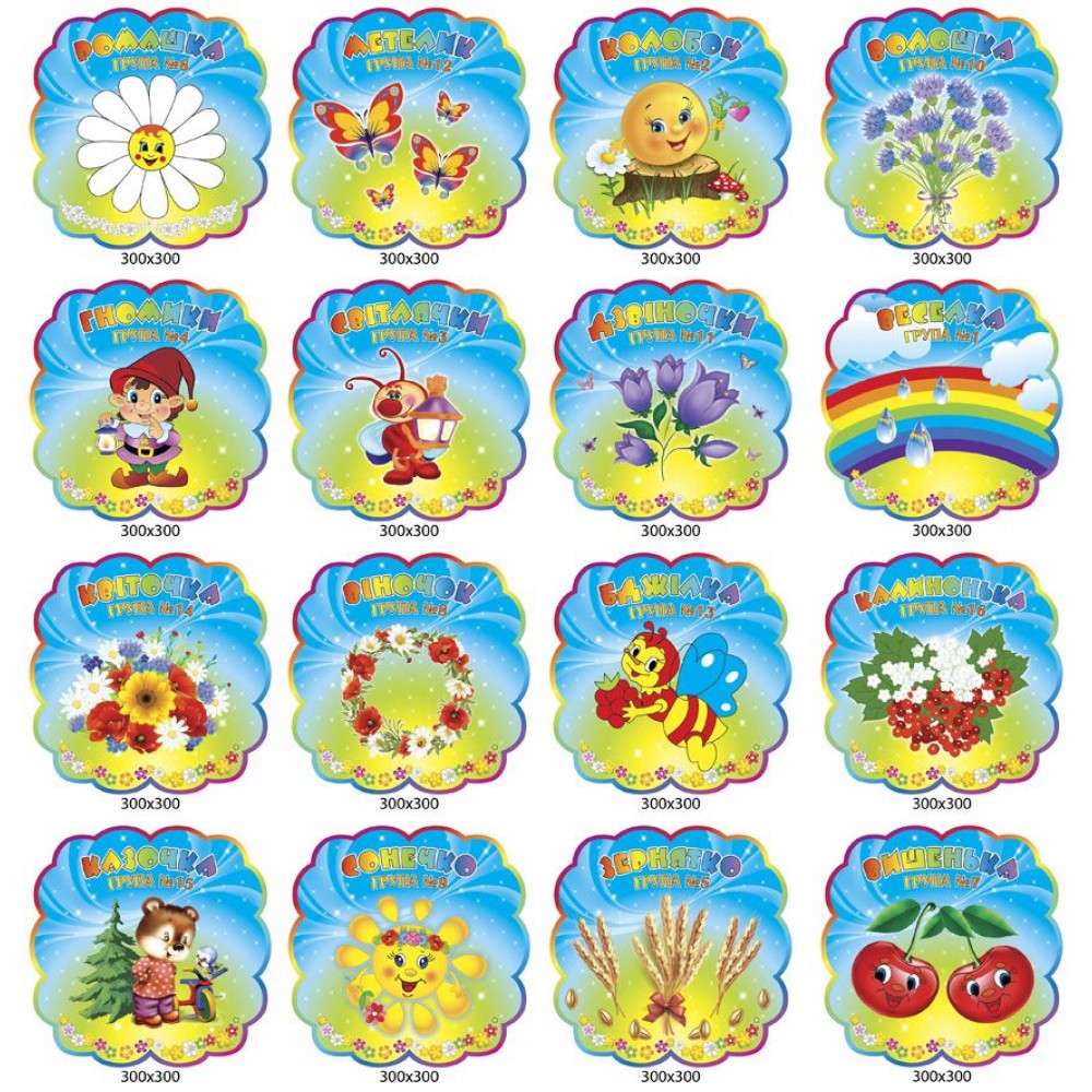 Таблички на дверь фигурные 