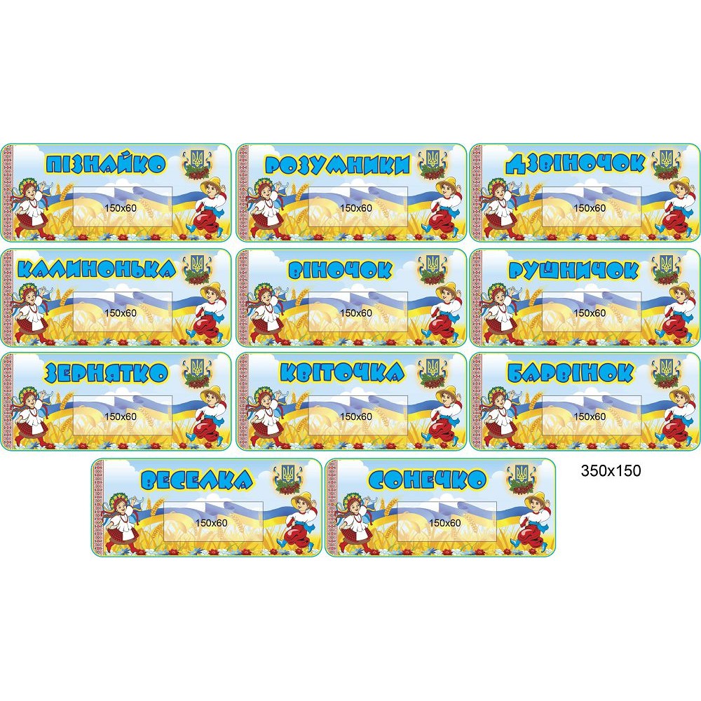 Табличка на дверь Группа