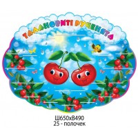 Подставка для лепки Вишенки