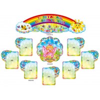 Стенд Для вас, родители 4100