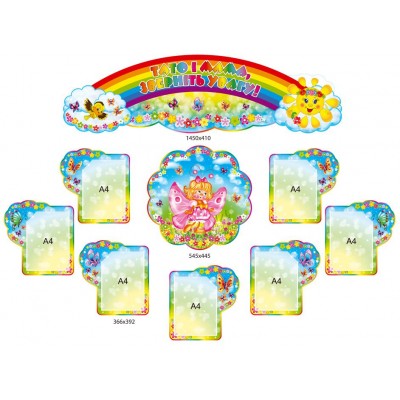 Стенд Для вас, родители 4100