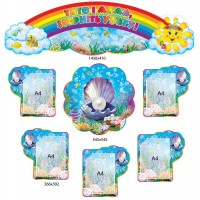 Для вас, родители Жемчужина