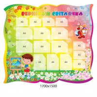 Стенд Вернісаж Світлячкок