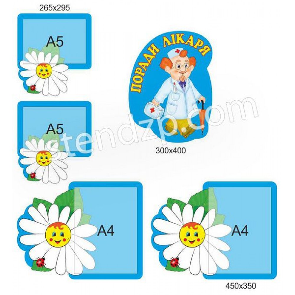 Медицинский уголок Ромашки