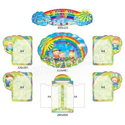 Для вас, батьки