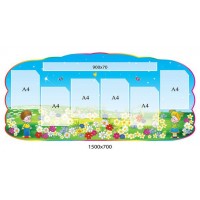 Для вас, родители 1500х700