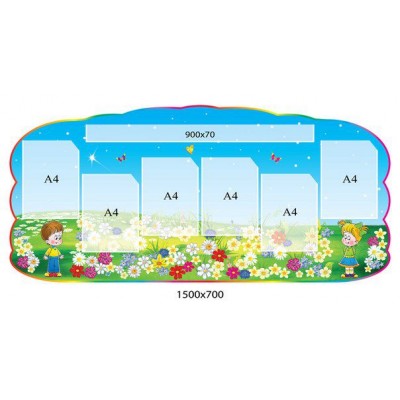 Для вас, родители 1500х700