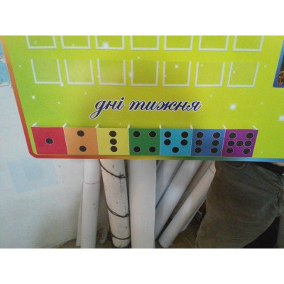 Календарь природы 