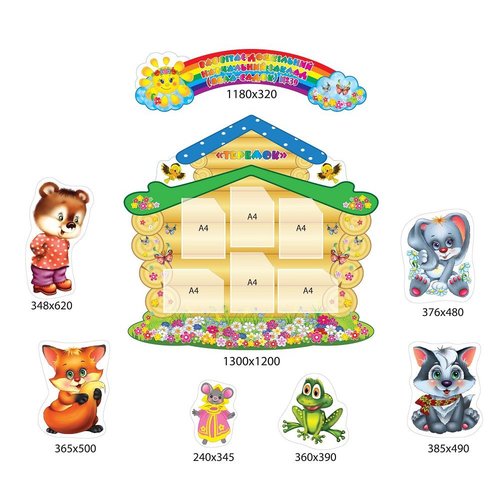 Візитка закладу