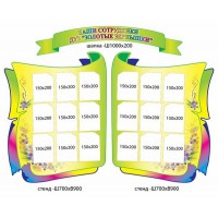 Наши сотрудники 