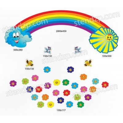 Стенд для выставки работ радужный