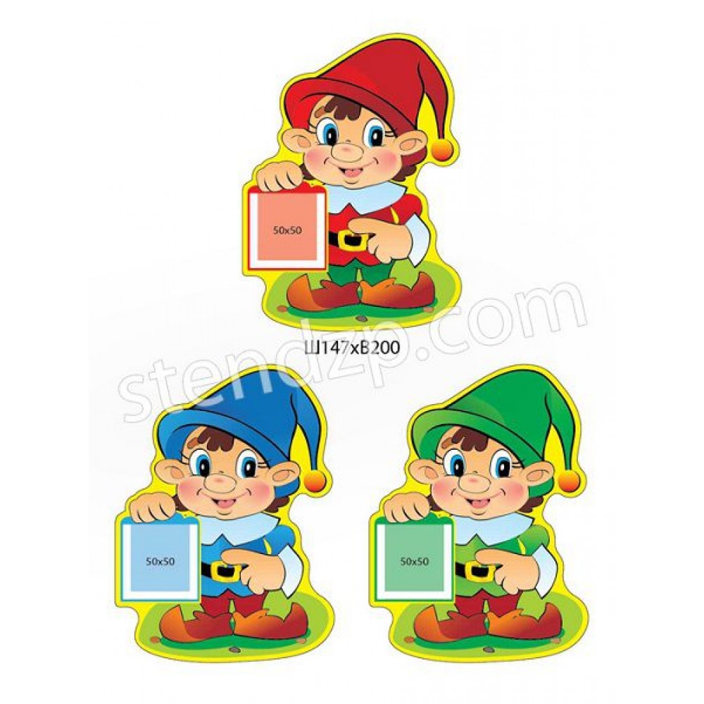 Комплект стендов Гномики