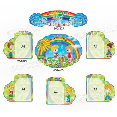 Для мам і тат про життя малят 