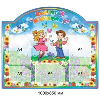 Візитка Вас вітає 