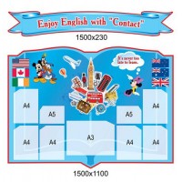 Стенд в кабинет английского языка (с заголовком)