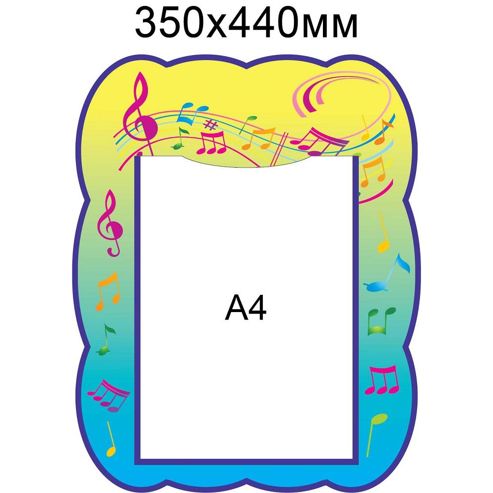Планшет с карманом А4 Нотки