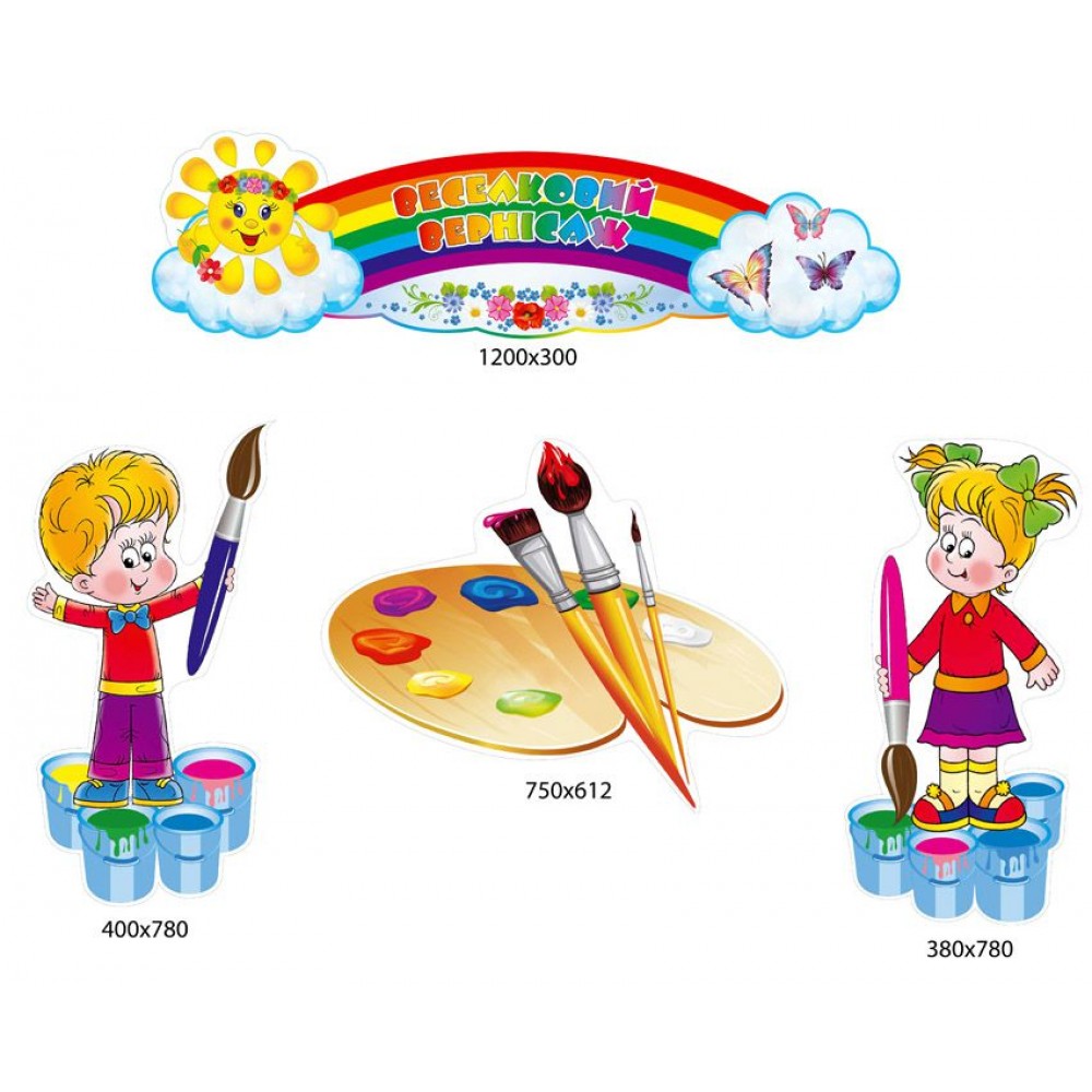 Комплект стендов Талантливые ручки Дети