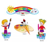 Комплект стендов Талантливые ручки Дети