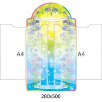 Стенд-книжка Незабудка (А4)