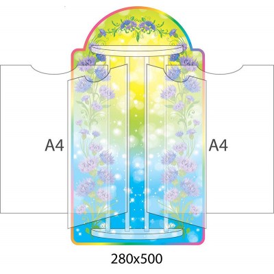 Стенд-книжка Незабудка (А4)